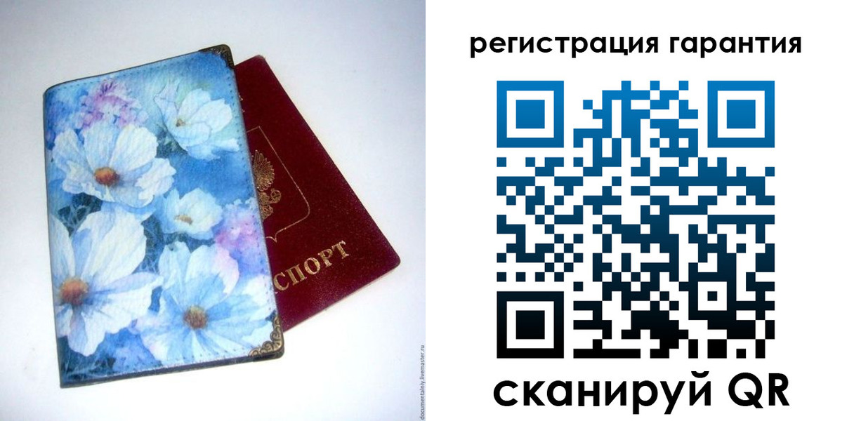 временная регистрация собственник в Новосибирской области