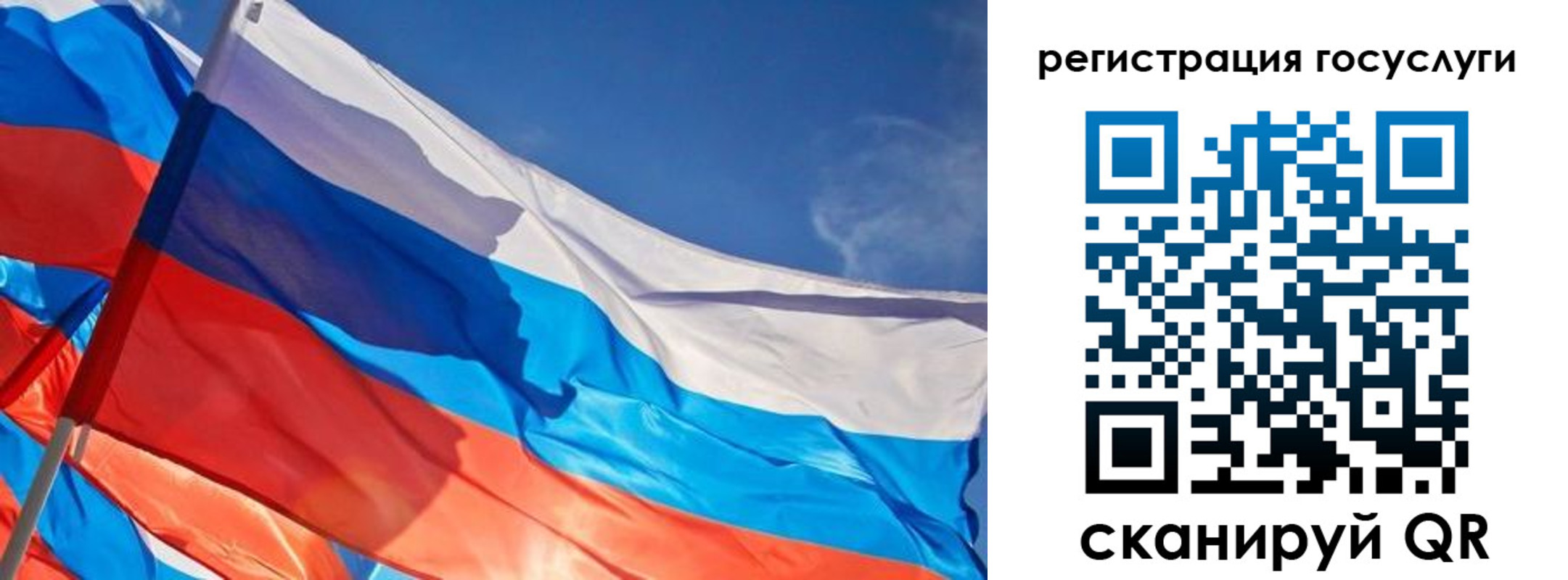 прописка иностранных граждан в Новосибирской области